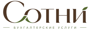 Профессиональное бухгалтерское обслуживание в Видном 2026